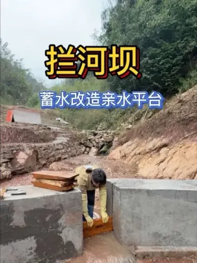 ��������Ӱ���ˮ������ˮƽ̨������ #��ʵ���ķ������� #���Ӱ�#ɽ��СϪ #��ũ#����ˢ��