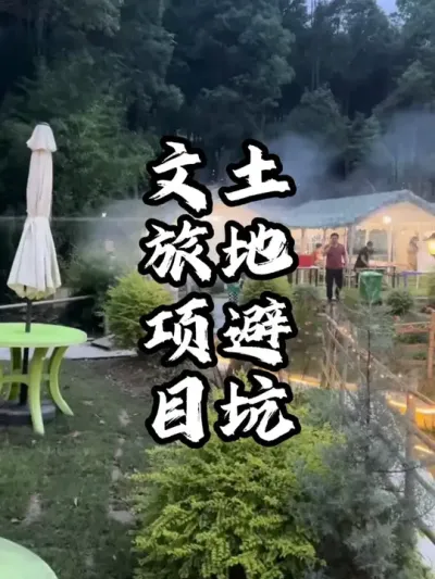 ���رܿ�#��������  #�������  #�ܶ�����  #Ӫ������