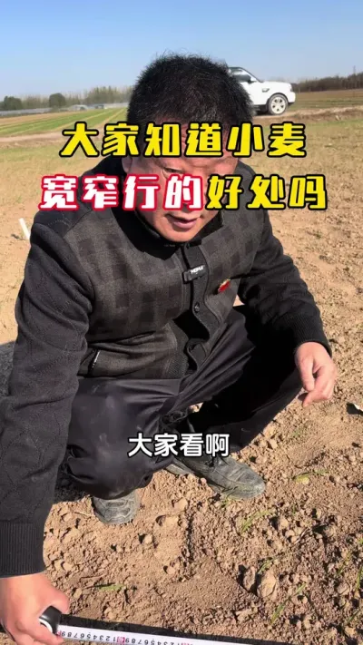 ����֪����խ�е�������#С�� #С��߲��ײ� #С��ݪֲ�� #ë��������߲�����