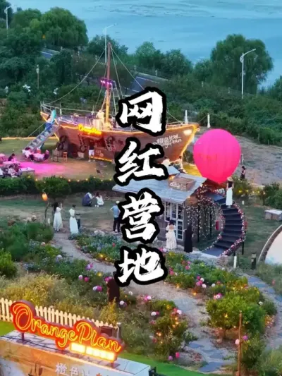 ����Ӫ��#��������  #�������  #�ܶ�����  #Ӫ������