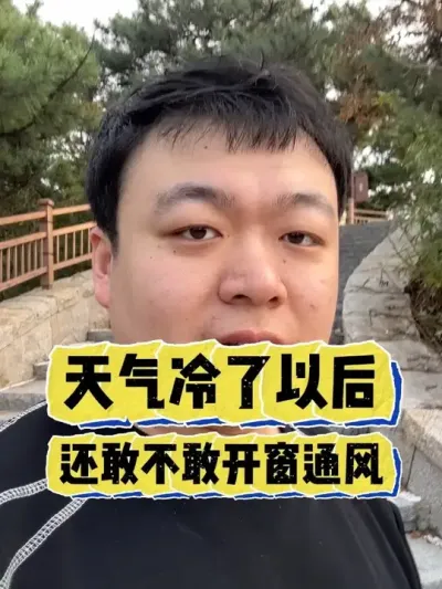 �����������������Ժ������Ҳ��ҿ���͸�� #���� #����С֪ʶ #���� #������ֲ #����