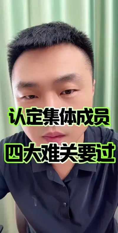 ϶ԱĺƽٹҪ#ũ徭֯Ա #ũ #ũ