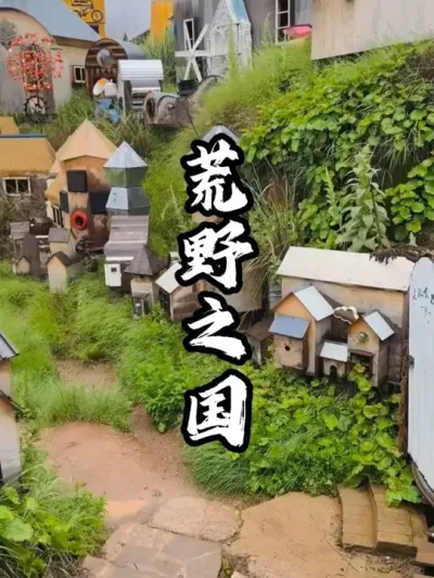 ��ԭ֮��#��������  #�������  #�ܶ�����  #ũׯ����