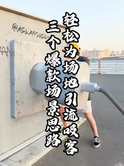 ԰������#��������  #�������  #�ܶ�����  #��������