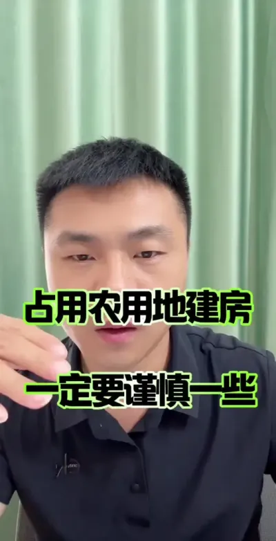 ռ��ũ�õؽ���һ��Ҫ����#ũ�񽨷� #ũ�õؽ��� #ũ���Խ���