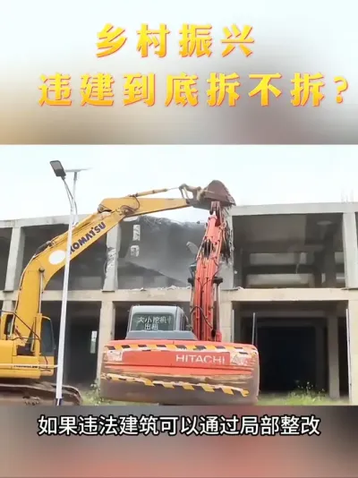 Υ�������費��Ҫ����#Υ��#��������#��������