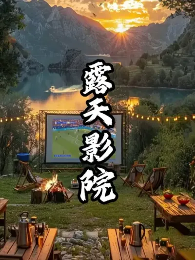 ¶��ӰԺ#��������  #�滮���  #�ܶ�����  #Ӫ�ع滮