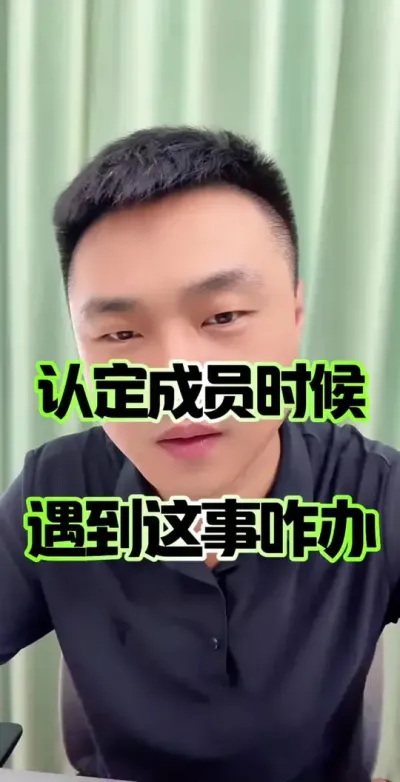 ϶Աʱզ#ũ #ũ #ũ徭֯Ա