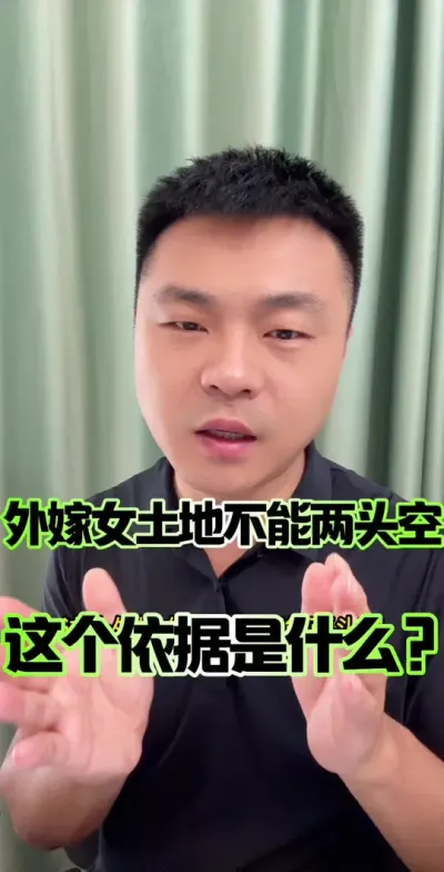 ���Ů���ز�����ͷ��������ʲô��#��ũ #ũ�� #����