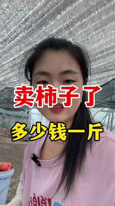 ���������������Ｘ��Ǯһ���� #������ݪֲ #������ݪֲ����