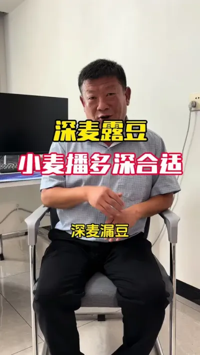 ����¶����С���ֶ������#С��ݪֲ #С��ݪֲ�������� #С��߲����� #С����� #ë��������߲�����