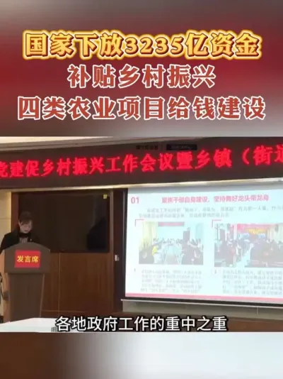 �ȸ�Ǯ�����ũҵ��Ŀ�������Ǹ߶Ȱ�������#��ũ #��������dou�ж� #ũҵ #������ũ