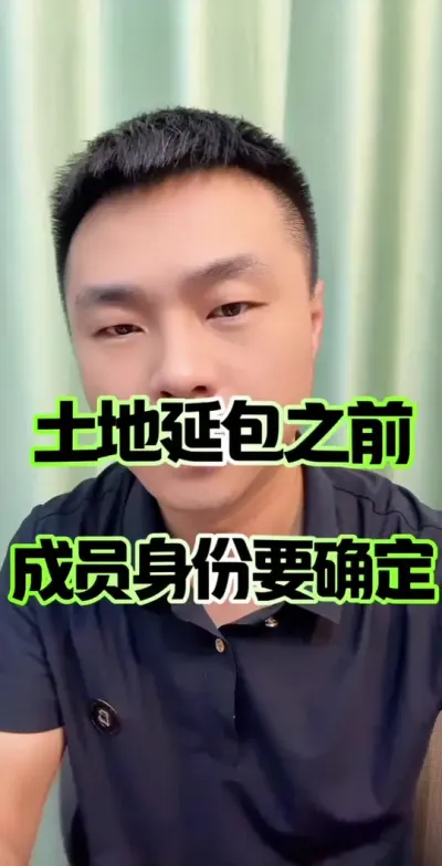 Ӱ֮ǰԱҪȷ#Ӱ #ũ徭֯Ա #ũ #ũ#2025ũ徭֯鼮