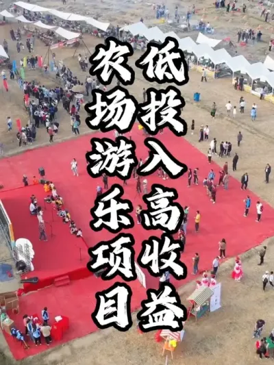 ������Ŀ#��������  #�������  #�ܶ�����  #ũׯ����