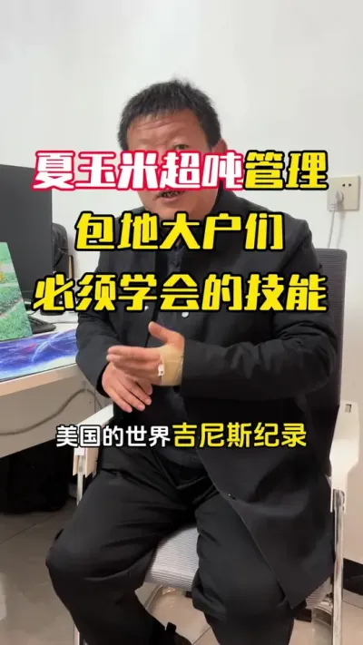 �����׳�����ݪֲ�󻧱���ѧϰ������#С��#С��ݪֲ#ݪֲ�� #С��߲�#ë��������߲�����