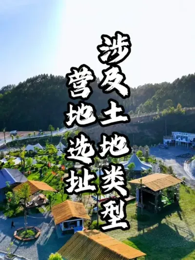 ��������#��������  #�������  #�ܶ����� #Ӫ������