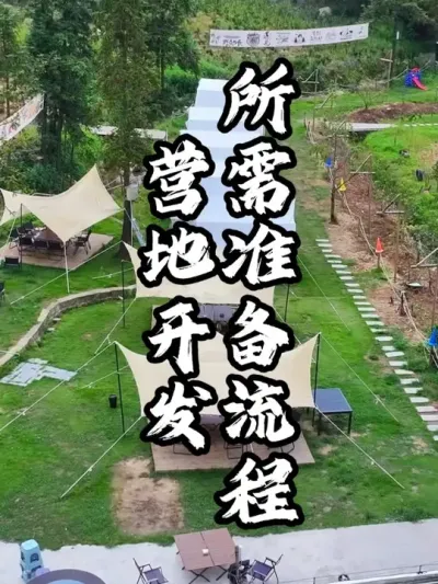 Ӫ������#��������  #�������  #�ܶ�����  #Ӫ������