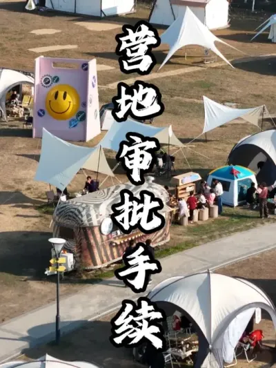 Ӫ������#��������  #�������  #�ܶ����� #Ӫ������