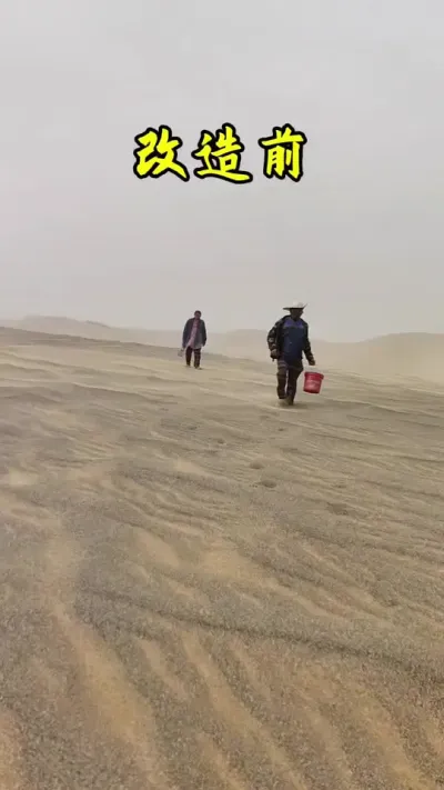 ��ɳ���¶������ѿ̽�������������Ը�ػ������������������������鵣�ڼ�ͷ��������ʵǰ�е�������˭���������Щ����������Щ�Ų��µ��������������������ഺ�����з�����ֵ�úú�ȥƴһ����#��ɳ�� #ɳĮ��