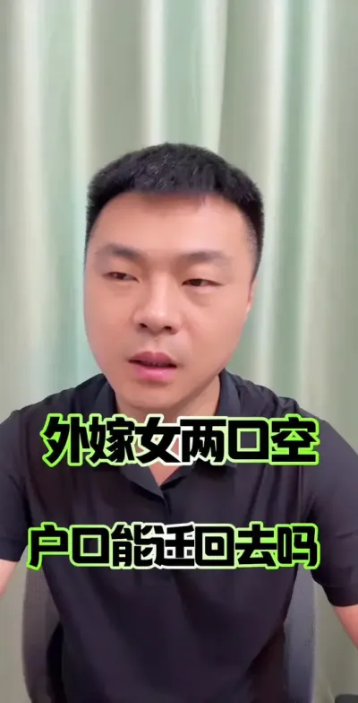 ���Ů��ͷ��������Ǩ������#ũ�� #ũ�� #ũ�����徭����֯��Ա