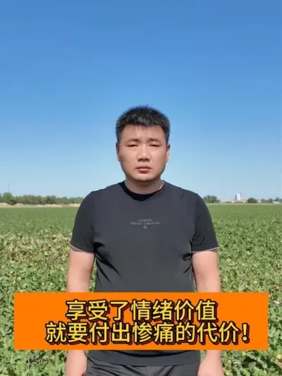 ����������ֵҪ֧����Ǯ #��ũ������2025#ݪֲС���� #��ũݪֲ #������ũ֧����ũ #�½��޻�