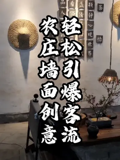 ǽ�洴��#��������  #�������  #�ܶ�����  #ũׯ����