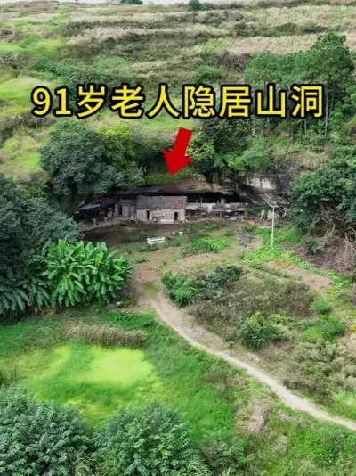 ĴɽһԴһλ91̶ѨԸģ#Դ #Ѩ˼ # #ɽȻ #д