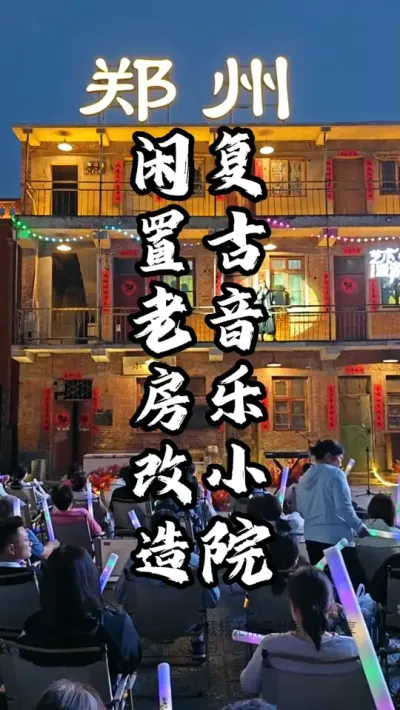 СԺˢ��#��������  #�������  #�ܶ����� #СԺ����