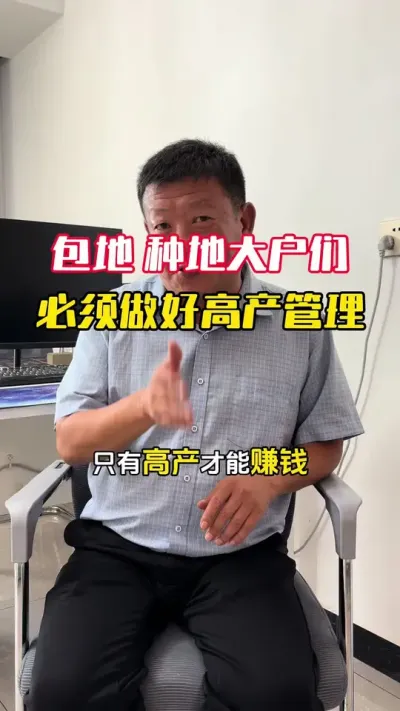 �����ֵش�����һ��Ҫ���ø߲�����#С��ݪֲ #С��ݪֲ�������� #С��߲����� #С����� #ë��������߲�����