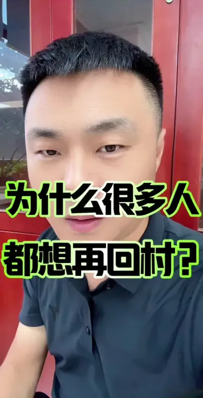 Ϊʲô˶ٻش#ũ #ũ #ũ徭֯Ա