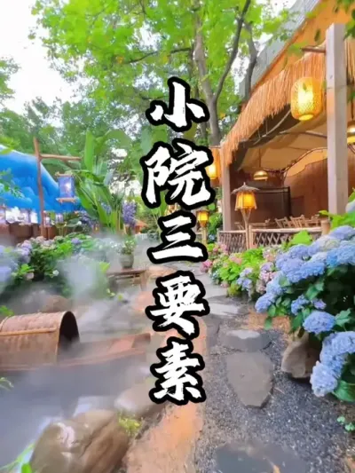 СԺ��Ҫ��#��������  #�������  #�ܶ�����  #СԺ����