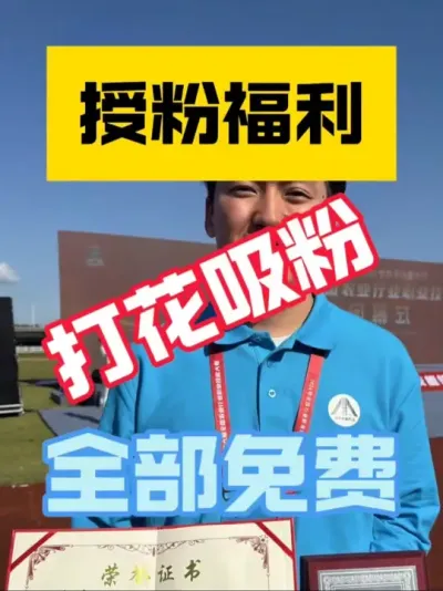 猕猴桃授粉福利‼️ 维军农业为助力作有果农朋友能更高效、更科学授粉，五店联动，金渠、常兴、首善、槐芽、小法仪均免费为广大果农朋友免费打花吸粉，需要的果农朋友可以选择就近门店享受服务！#2025新农人计