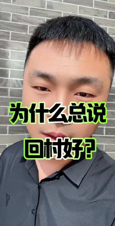 Ϊʲô˵ش#ũ#ũ#ũ徭֯Ա