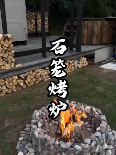 ʯ����¯#��������  #�������  #�ܶ�����  #Ӫ������