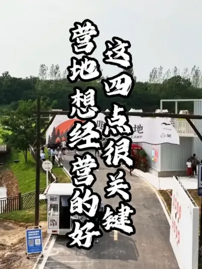 Ӫ��Ҫ��#��������  #�������  #�ܶ�����  #Ӫ������