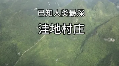 500׵ݵԵ1400༶̨̫ ӳظʷŪ֪ݵ530ҪԵ1418̨̫Ѿײ