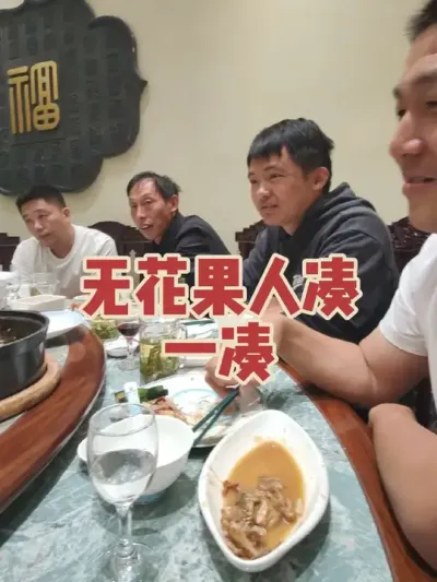 天南海北无花果人，应该都有认识的吧 #耿记无花果种植专业合作社 #无花果树苗