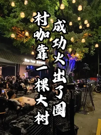 ��Ұ�忧#��������  #�������  #�ܶ����� #СԺ����