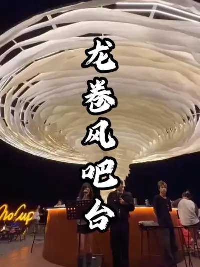 �������̨#��������  #�������  #�ܶ����� #�����