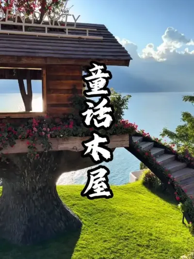 ľ��#��������  #�������  #�ܶ�����  #ũׯ����