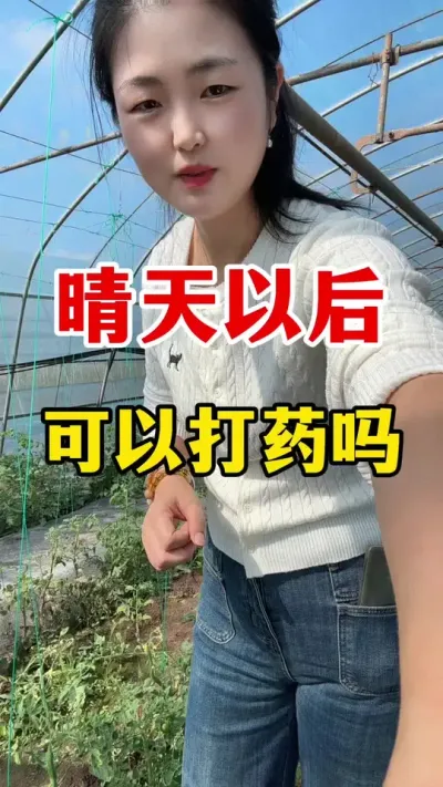 ԺſԴҩ #ݪֲ #ݪֲ