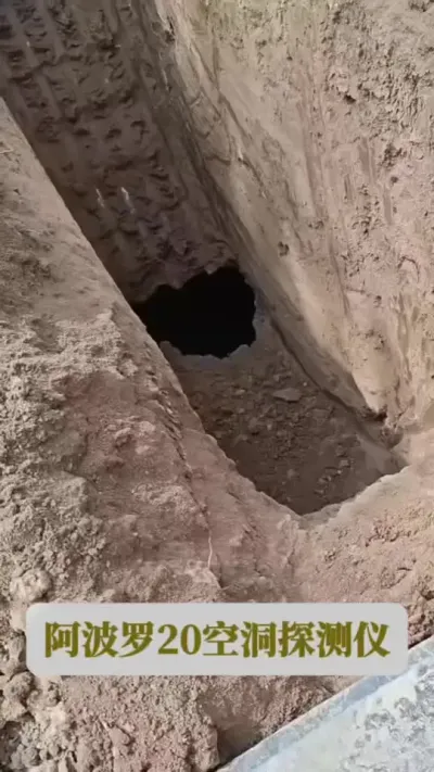 ̽��ն���ԭ����������������ԭ��������̽����¿�������������ô�ն�������Ӧ���������������������ؾŵĵط�����ʲô��#�ն�̽����