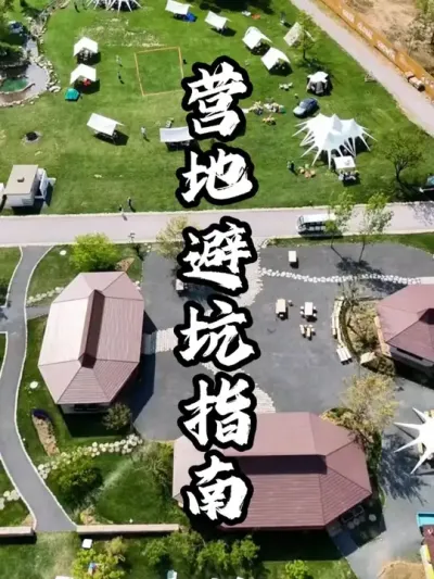 Ӫ�رܿ�#��������  #�������  #�ܶ����� #Ӫ������