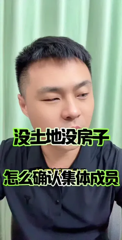 û����û������ôȷ�������Ա������#ũ�� #ũ�� #ũ�����徭����֯��Ա