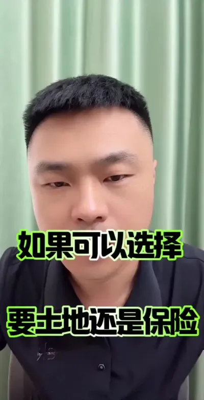 ���ǿ���ѡ����Ҫ�����⳥���վ�������#���� #ũ�� #ũ��