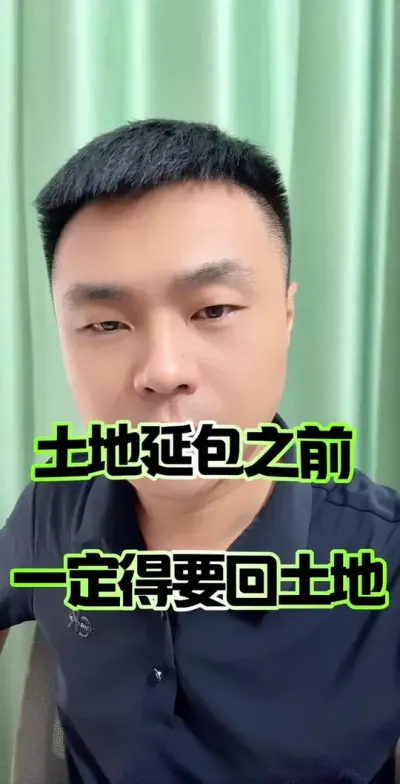 �����Ӱ�֮ǰһ����Ҫ������#ũ�� #�����Ӱ� #����