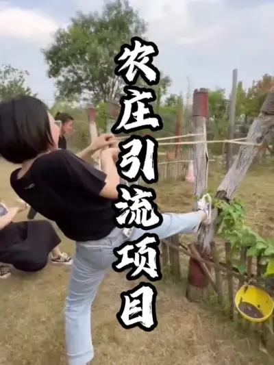 ũׯ������Ŀ#��������  #�������  #�ܶ�����  #ũׯ����