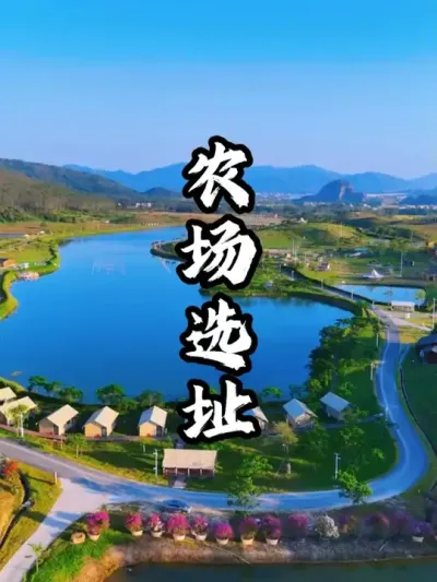 ũ��ѡַ#��������  #�������  #�ܶ�����  #ũׯ����