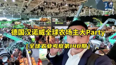 ¹ŵȫũũҵ˵Ĵparty ÿһεĵ¹ŵũչȫũҵļĴũ...#ŵũչ #ũ#ũ#δũҵ