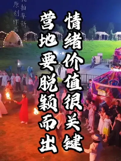 ����Ӫ��#��������  #�������  #�ܶ����� #Ӫ������